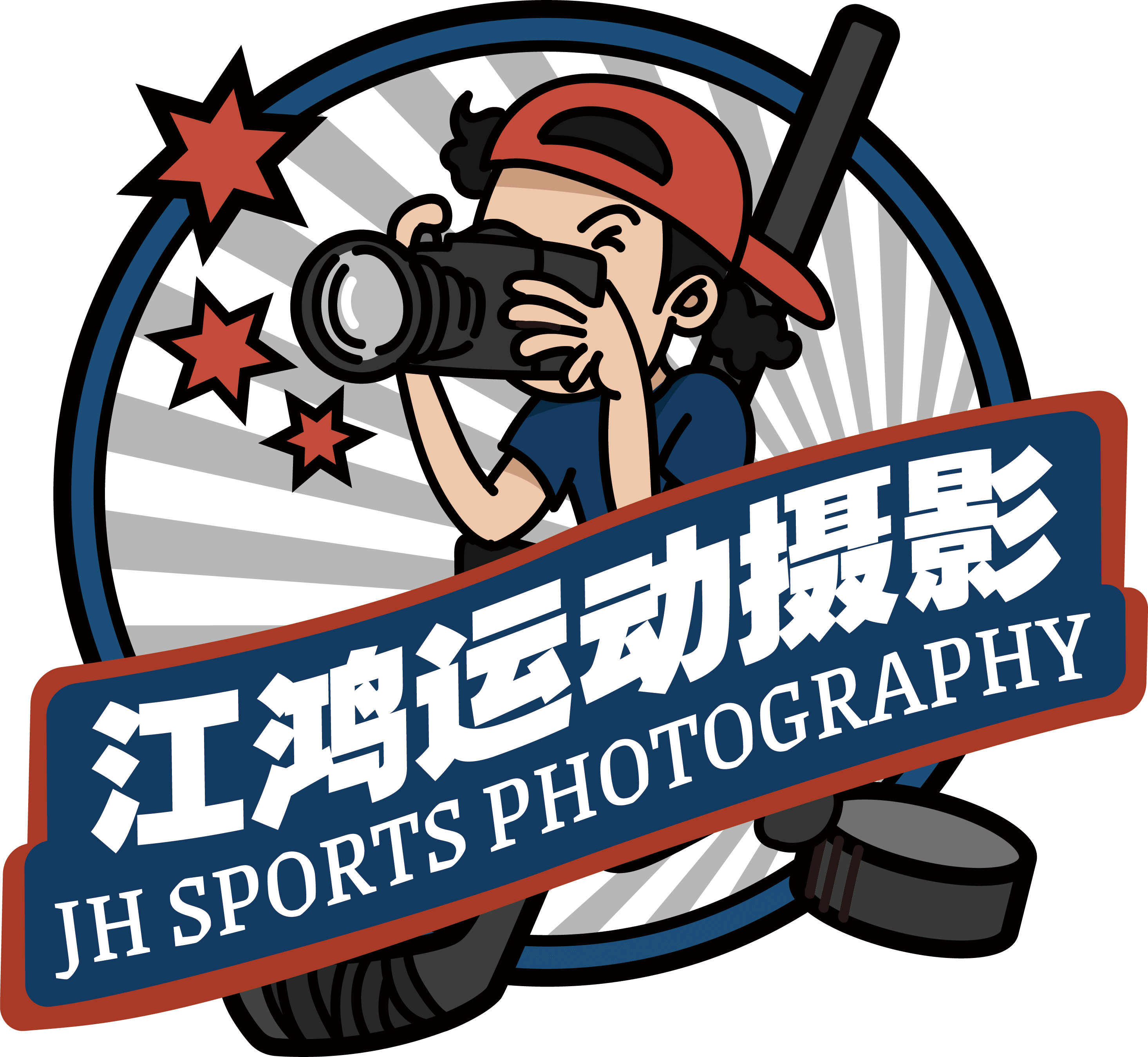 江鸿运动摄影